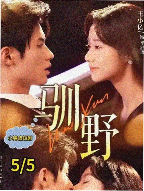 百工图剧集剧照
